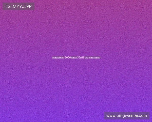 热刺正式签下罗马中场 6000万欧元引进33场19球强援 罗马诺确认交易完成 热刺正式签下罗马中场 6000万欧元引进33场19球强援 罗马诺确认交易完成