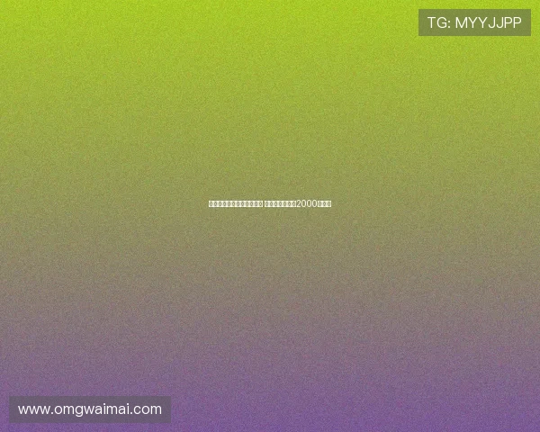 布罗亚转会伯恩利接近完成 转会费最高或达2000万英镑